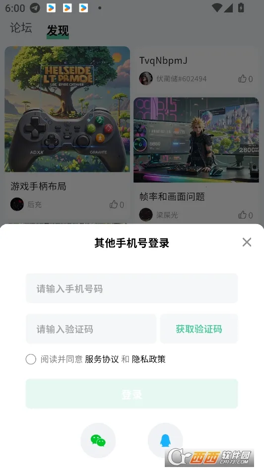 ħ������Ϸ�ƽ��v1.1.03 ��Ѱ�