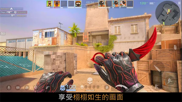 ����2����ٷ�����v0.32.3 ��׿��