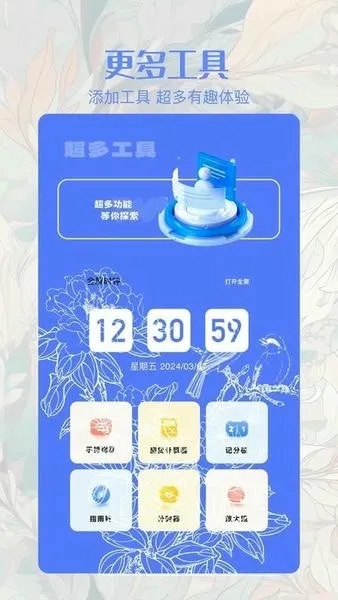 ��ͬ�����������ֻ���v1.2 ��Ѱ�