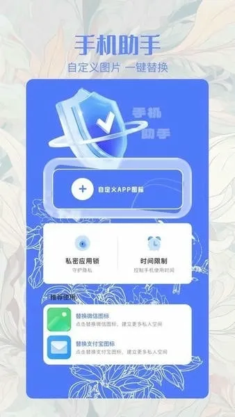 ��ͬ�����������ֻ���v1.2 ��Ѱ�