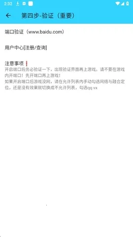 ˮ��ֱװ2026���°汾v1.26 �ֻ���