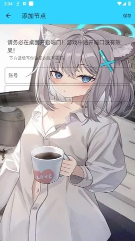 ˮ��ֱװ2026���°汾v1.26 �ֻ���