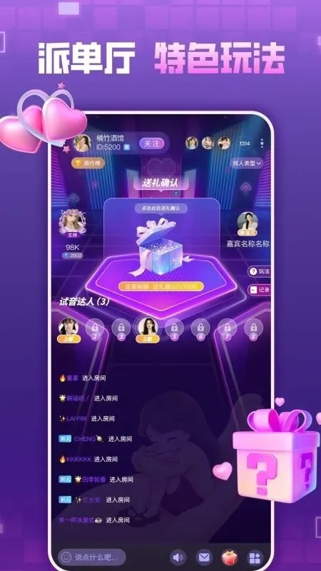 ��������2026����v1.0.0 �ٷ�����