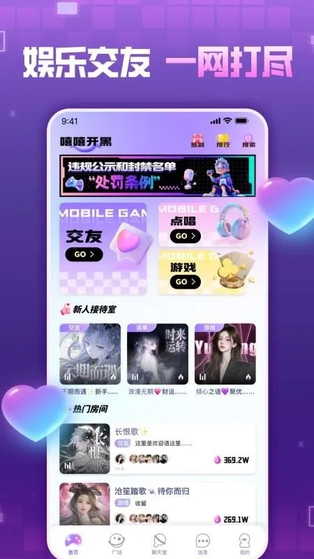 ��������2026����v1.0.0 �ٷ�����