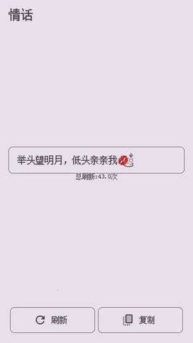 ��������ǽ(�ֻ�����ƽ̨)v1.0.0 ��Ѱ�