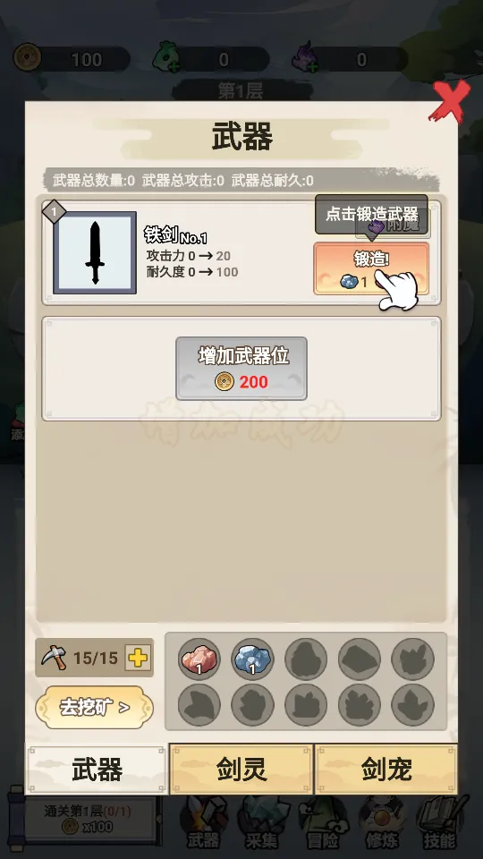 �Ҳ�����ֻ��������v1.0 �ֻ���