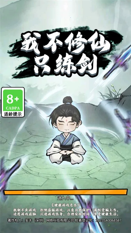 �Ҳ�����ֻ��������v1.0 �ֻ���