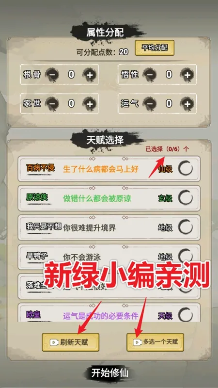 �Ҳ�����ֻ��������v1.0 �ֻ���