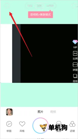甜盐相机免费版