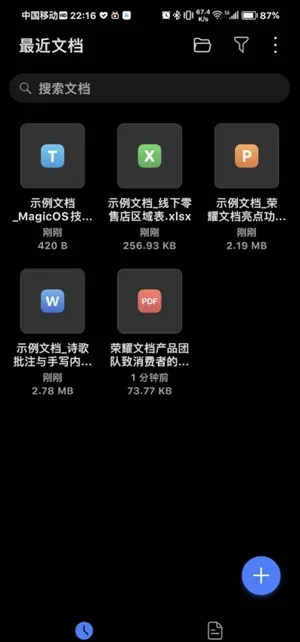 ��ҫ�ĵ���������(�ĵ���������)v17.0.4.300 ��׿��