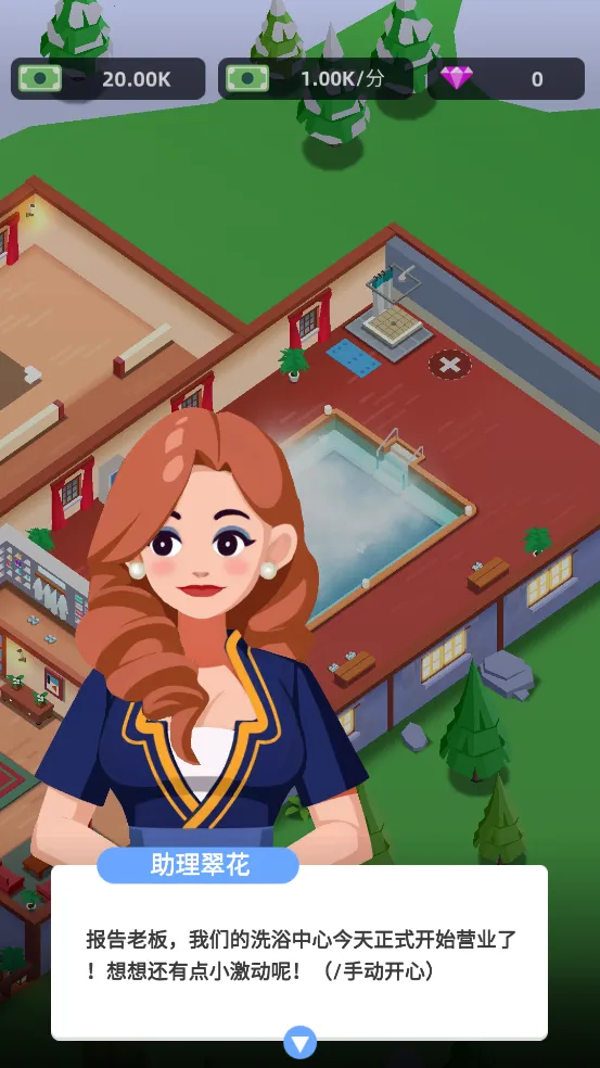 ϴԡ���Ĵ���ƽ�����޽��v1.0.32 �ٷ�����