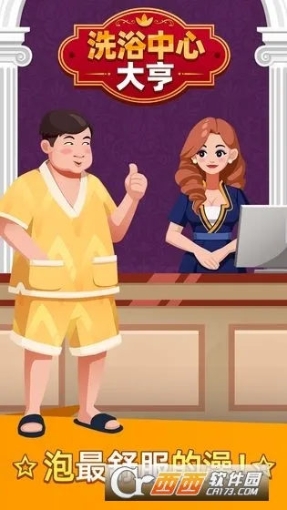 ϴԡ���Ĵ���ƽ�����޽��v1.0.32 �ٷ�����