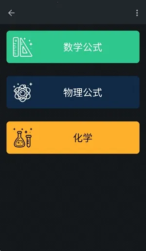 CalcES������(�๦�ܼ�����)v7.2.0.118 �ֻ���