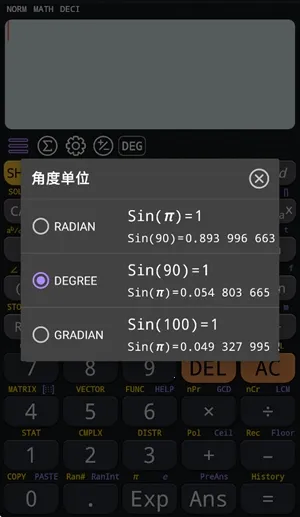 CalcES������(�๦�ܼ�����)v7.2.0.118 �ֻ���