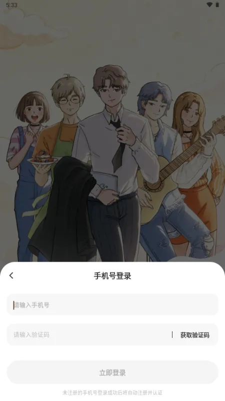 ��ӣС�ݵ�ƽ������Lovin(OC������Ϸ)v1.1.0 �ٷ�����