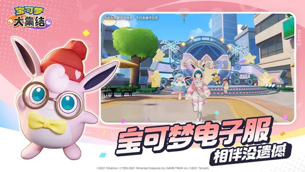 �����δ󼯽ᰲ׿���ֻ���v1.6.1.1 ��׿��