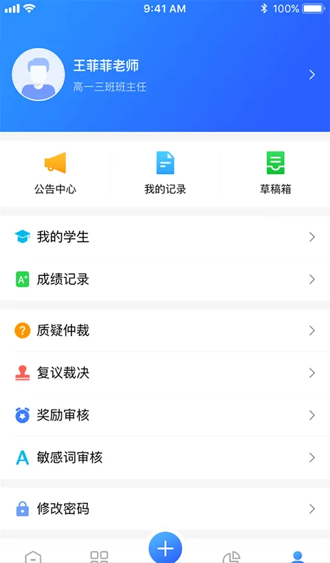 ����ѧ����(ѧ������ƽ̨)