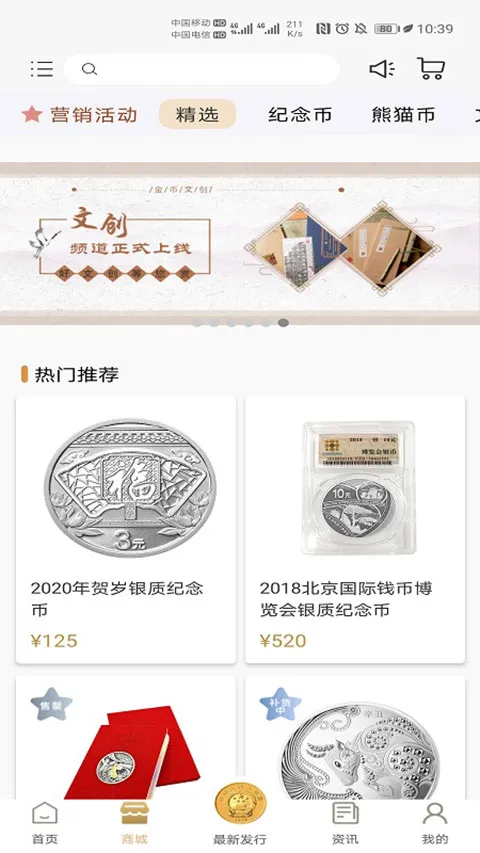 �������app(����ҹ���ƽ̨)v1.2.31 ��Ѱ�