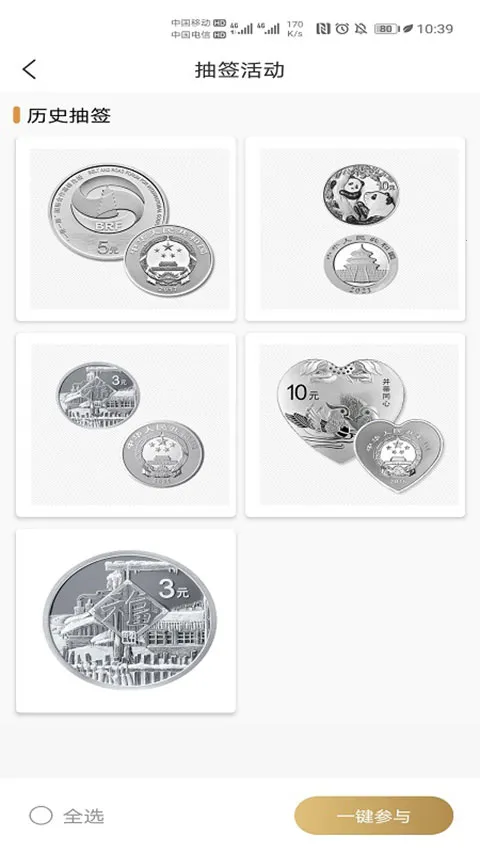 �������app(����ҹ���ƽ̨)v1.2.31 ��Ѱ�