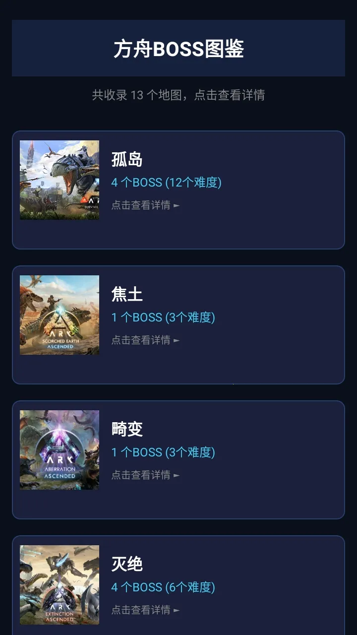 ���շ��ۺ���2026����v1.2.3 ��Ѱ�