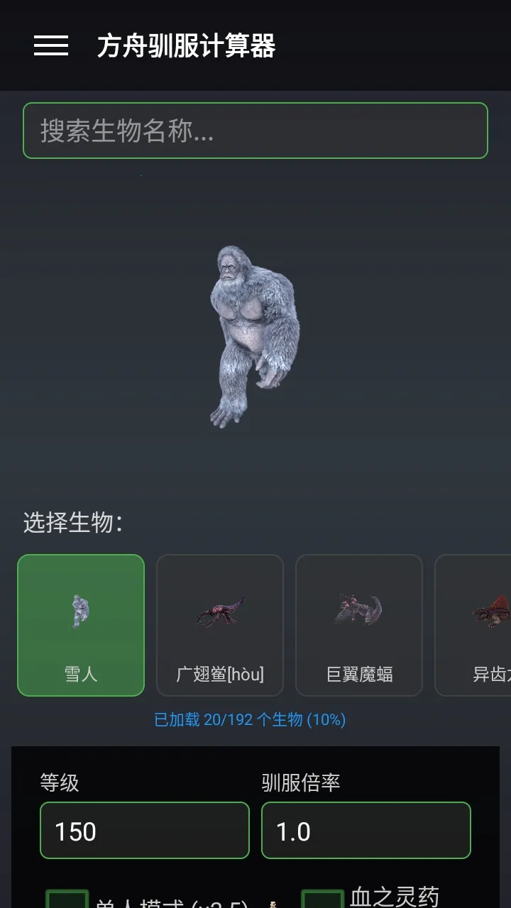 ���շ��ۺ���2026����v1.2.3 ��Ѱ�