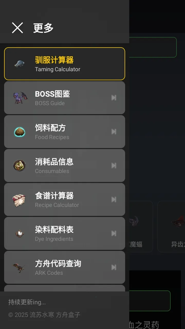 ���շ��ۺ���2026����v1.2.3 ��Ѱ�