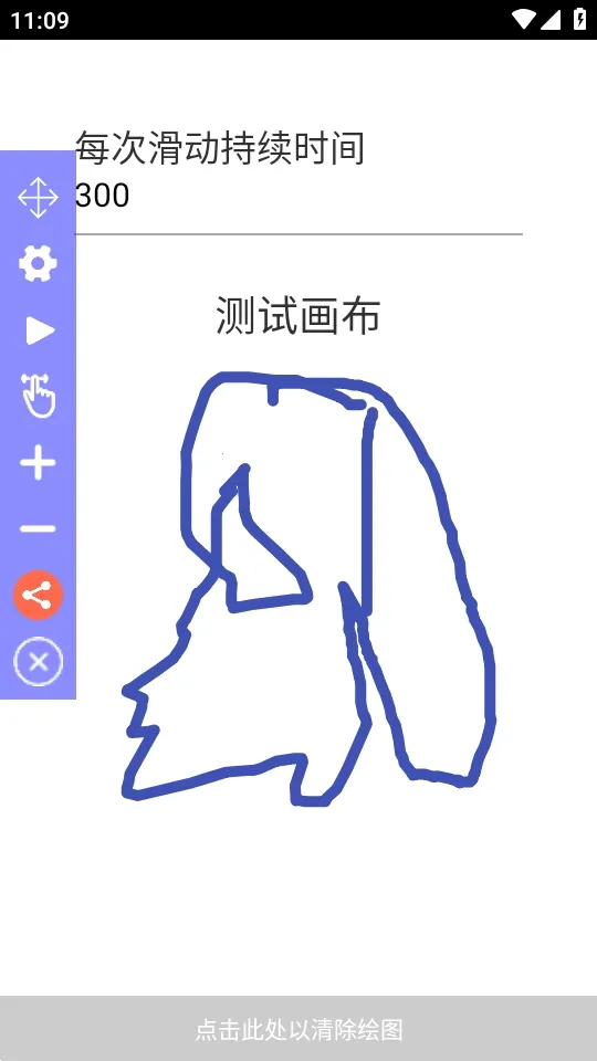 Auto Clicker�����Զ������2026�ٷ�����v2.7.3 �ٷ�����