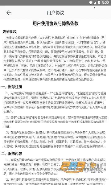 ������������ذ�װv2.1.9 �ٷ�����