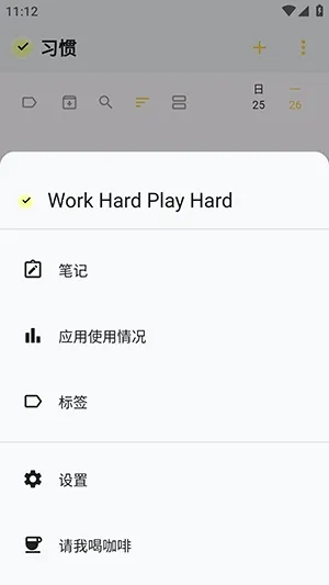 WHPH2026���ذ�װv0.20.3 �ֻ���