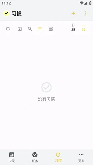 WHPH2026���ذ�װv0.20.3 �ֻ���