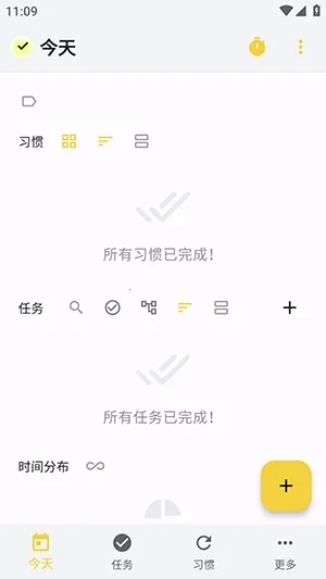 WHPH2026���ذ�װv0.20.3 �ֻ���