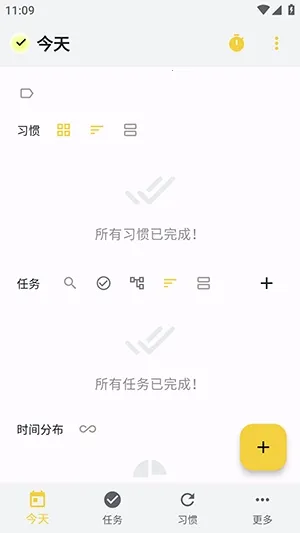 WHPH2026���ذ�װv0.20.3 �ֻ���