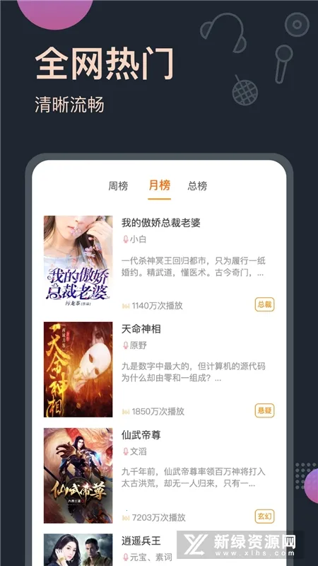 ���������(�����Ķ�ƽ̨)v3.0.3 ��Ѱ�