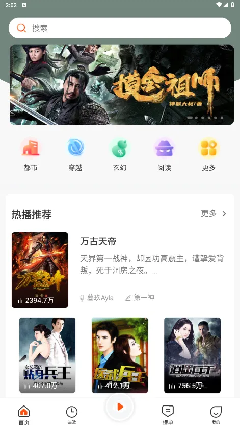 ���������(�����Ķ�ƽ̨)