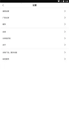 ��ʨ�����BL(�ֻ������Ӧ��)v1.0.112 �ٷ�����