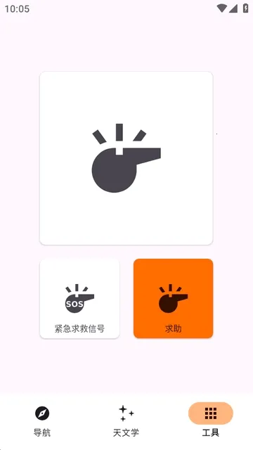 Trail Sense̽�����湤��(����̽�չ���)v7.4.0-github ��Ѱ�