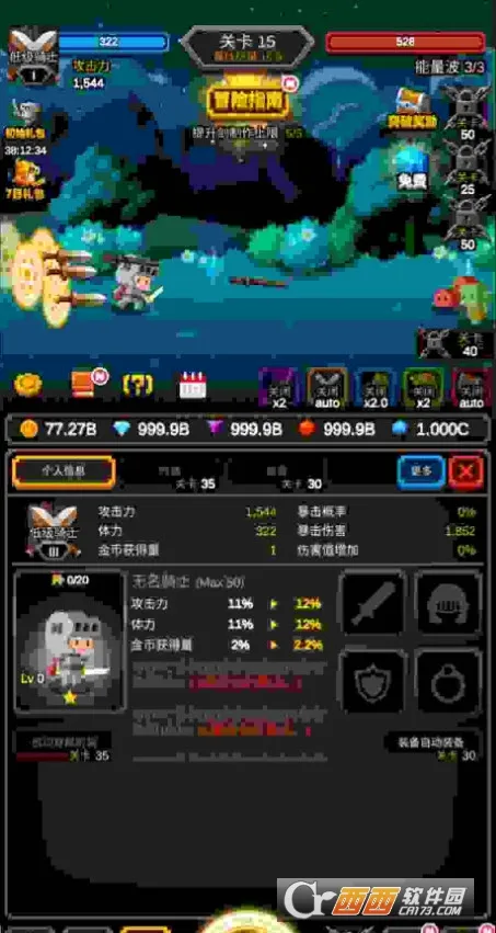 �޾���������v1.1.20 ��׿��