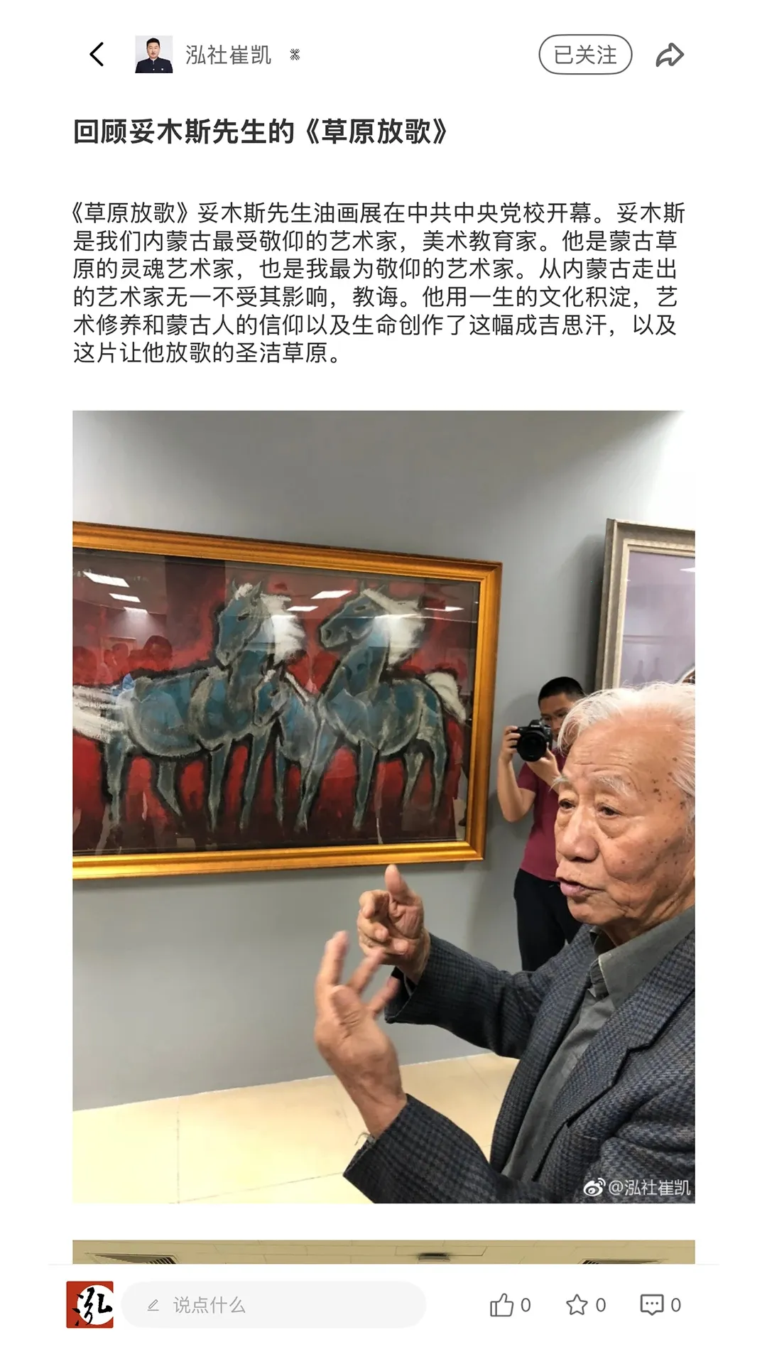 ����app(�����罻ƽ̨)v1.0.6 �ֻ���