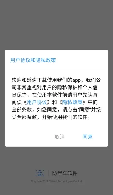 ���γ�(���γ�APP)v1.1.4 ��׿��