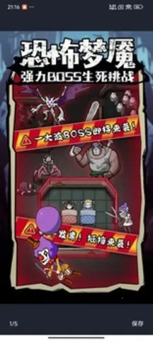 ����������С��Ϸ�ƽ�����ò˵�v1.0 �ֻ���