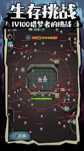 ����������С��Ϸ�ƽ�����ò˵�v1.0 �ֻ���