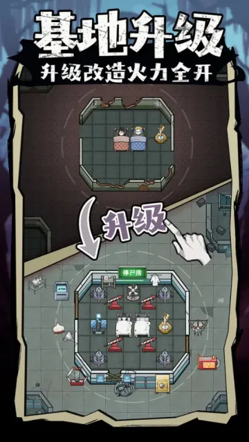 ����������С��Ϸ�ƽ�����ò˵�