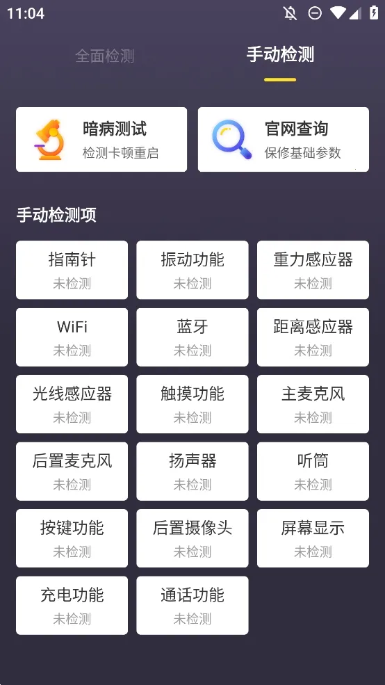 ���������������׿���ֻ���v1.5.1 �ٷ�����