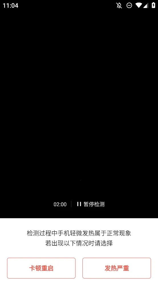 ���������������׿���ֻ���v1.5.1 �ٷ�����