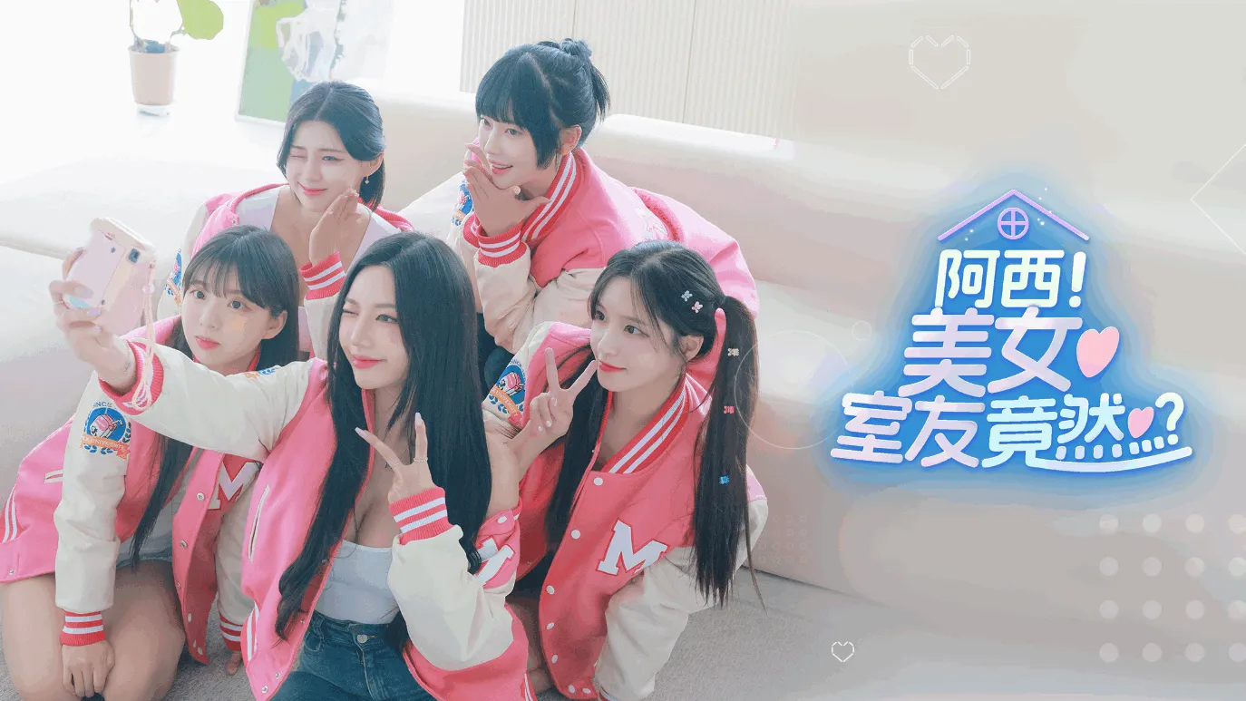 ������Ů���Ѿ�Ȼ2026���ذ�װv1.0.5 ��Ѱ�