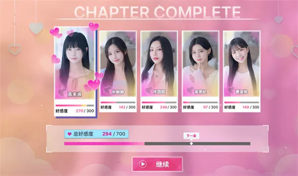 ������Ů���Ѿ�Ȼ2026���ذ�װv1.0.5 ��Ѱ�