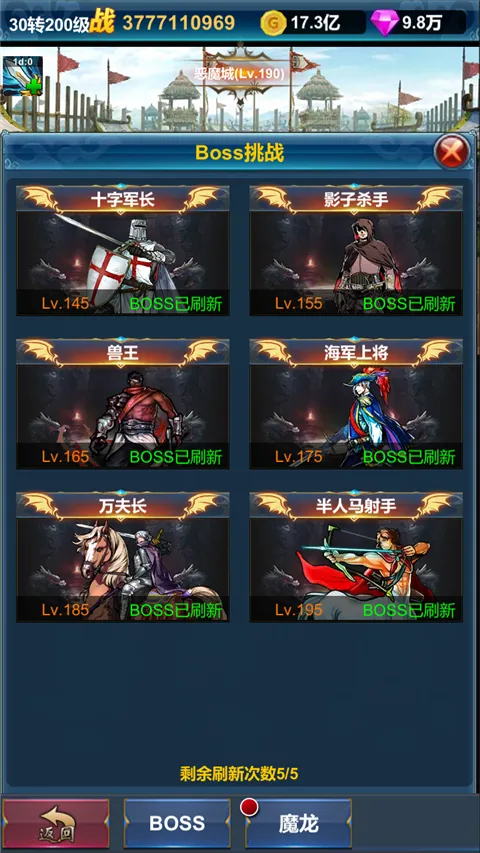 �һ�Ӣ�۵�������׿���ֻ���v1.1.9 ��׿��