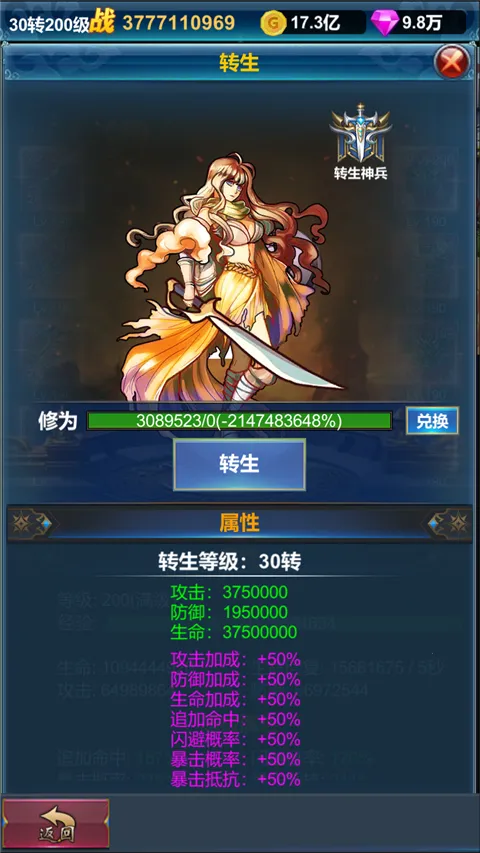 �һ�Ӣ�۵�������׿���ֻ���v1.1.9 ��׿��