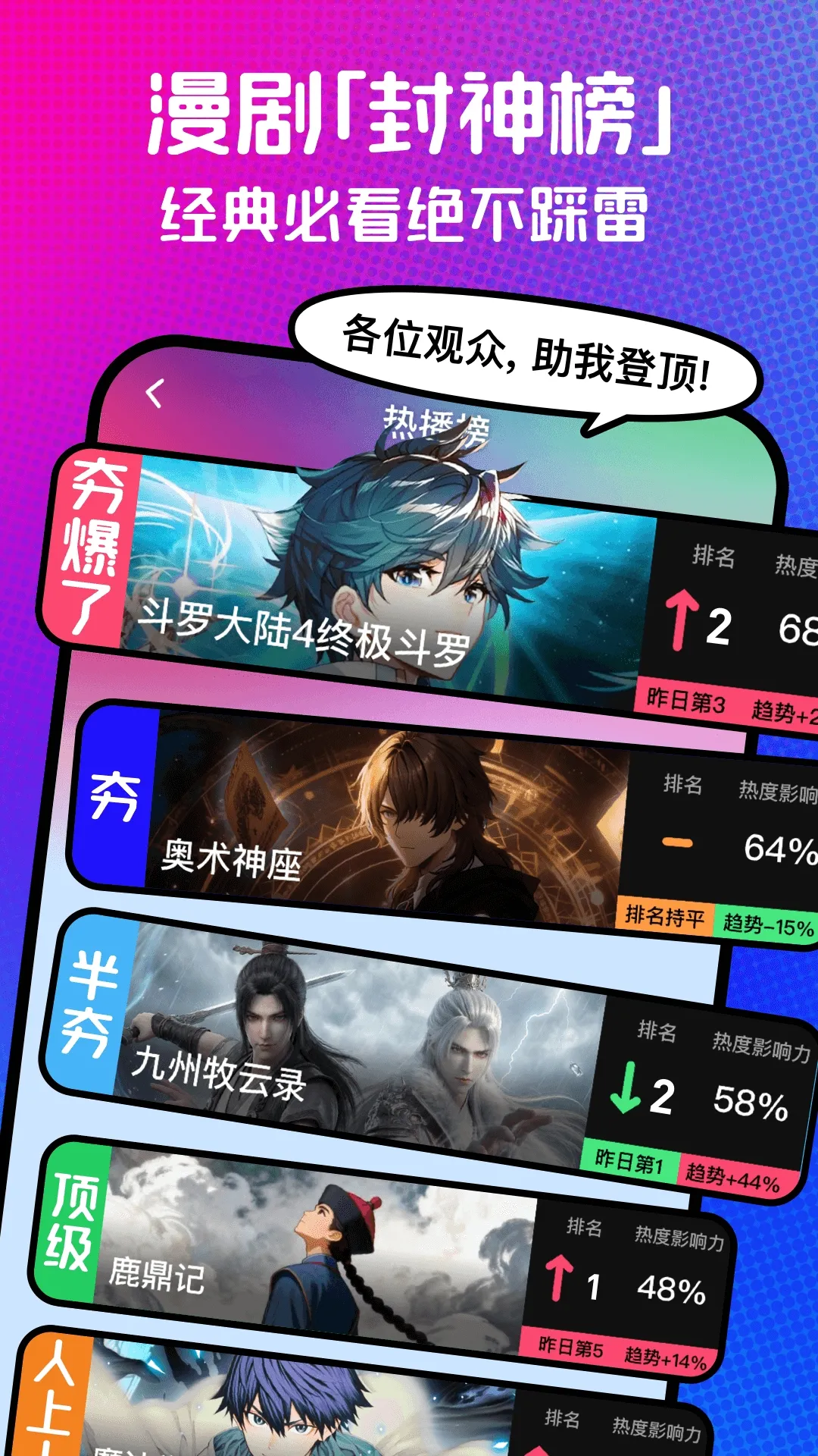 ��������(���粥��ƽ̨)v1.00.00.10039 �ٷ�����