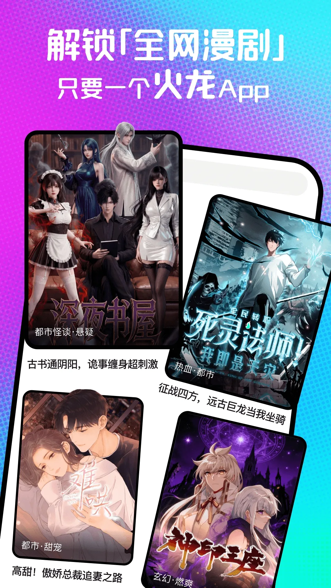 ��������(���粥��ƽ̨)v1.00.00.10039 �ٷ�����